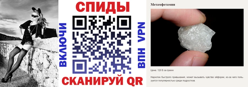 Амфетамин 98% Тулун
