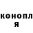 Canna-Cookies конопля Jesus Anguiano