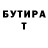 АМФЕТАМИН Розовый Alia tempora