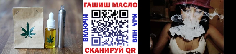 Печенье с ТГК конопля  Тулун 