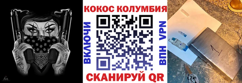 цены наркотик Тулун COCAIN Эквадор