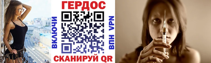Героин гречка  Тулун 