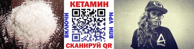 КЕТАМИН ketamine  как найти закладки  Тулун 