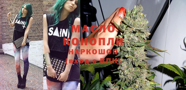кристаллы Абдулино