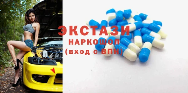 мефедрон Абинск