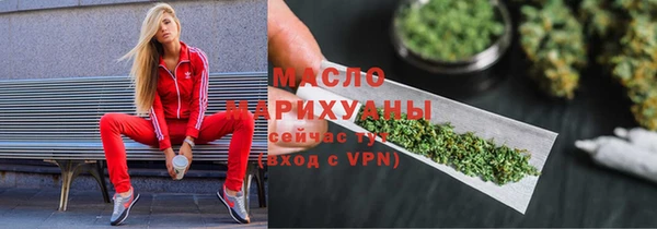 мефедрон Абинск