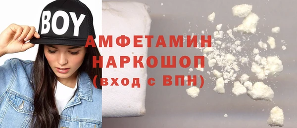 первитин Алексеевка