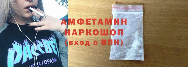 кристаллы Абдулино
