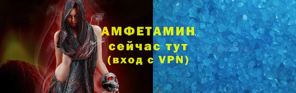 кристаллы Абдулино