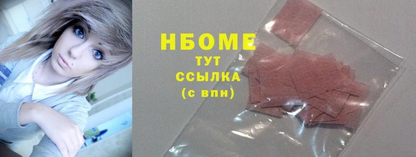 мефедрон Абинск