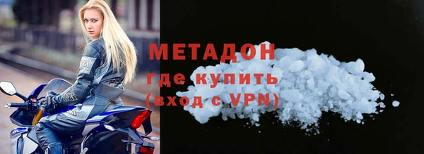 мяу мяу мука Абаза