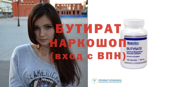 мефедрон Абинск