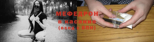 мяу мяу мука Абаза