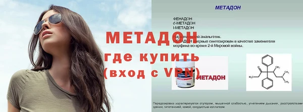 первитин Алексеевка