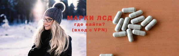 кристаллы Абдулино