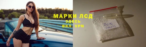 кристаллы Абдулино