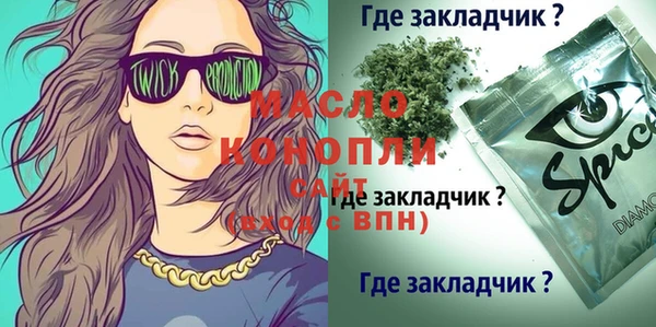 мефедрон Абинск