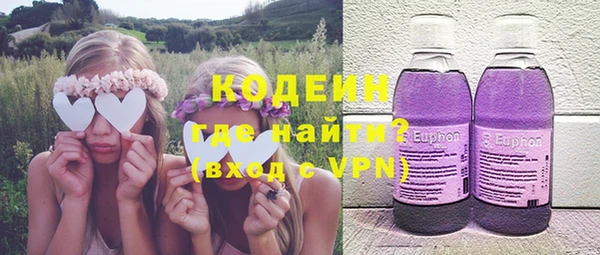 мяу мяу мука Абаза
