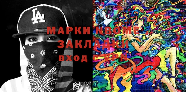 мяу мяу мука Абаза