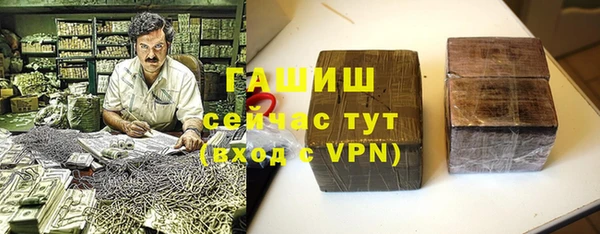 кристаллы Абдулино