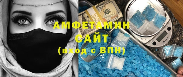 мефедрон Абинск
