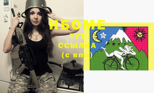 мяу мяу мука Абаза