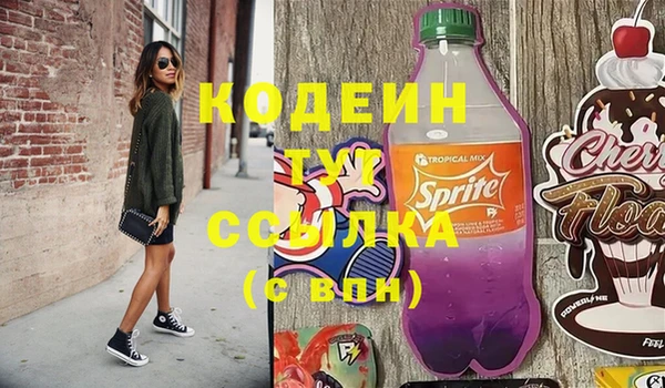 мяу мяу мука Абаза