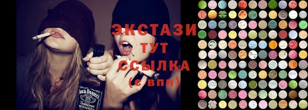 шишки Алзамай