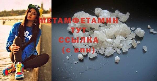 кристаллы Абдулино