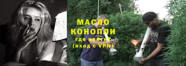 мефедрон Абинск
