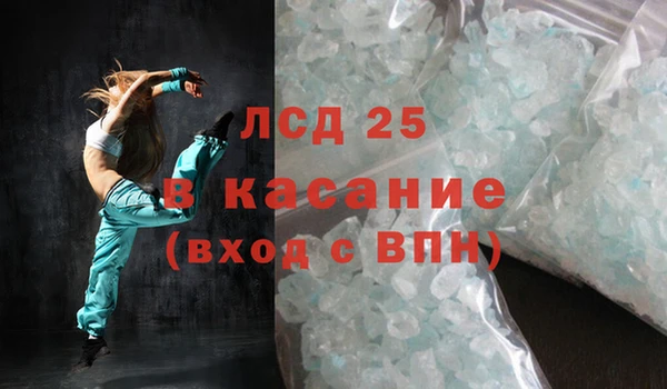 кристаллы Абдулино