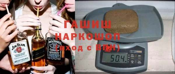 шишки Алзамай