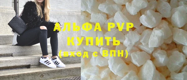 кристаллы Абдулино
