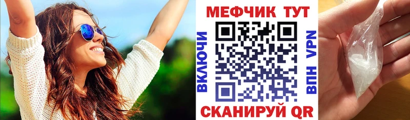 мега tor  Тулун  Мефедрон мяу мяу 