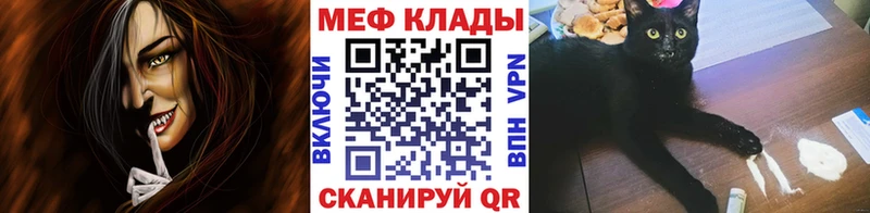 Меф  Тулун