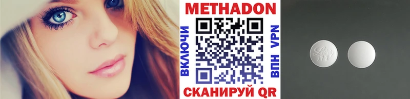МЕТАДОН белоснежный Тулун