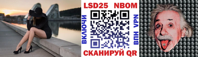где купить наркоту  гидра маркетплейс  Марки NBOMe 1500мкг  Тулун 