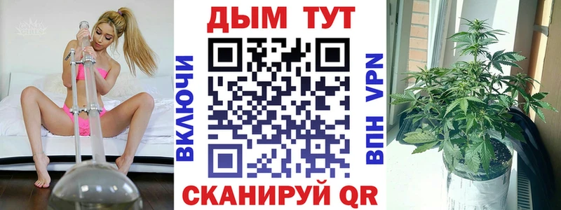 Конопля индика  Тулун 